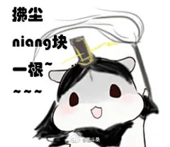 #仓鼠表情包##天涯明月刀# 新鲜出炉的襄州绿毛龟！各位接好！想要哪个动作什么样的配字可以评论，各个门派画完之后会按照大家要求画更多其他的，被这么多人转发了我受宠若惊(இωஇ )谢谢大家～抱住就是一顿啪啪啪@天涯明月刀OL吧 @天涯明月刀OL同人秀 @天涯明月刀OL官微@天刀OL逍遥客栈
