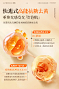 虾青素双抗焕颜面霜详情_16