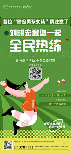 用户3ESHv4gd采集到待归类采集