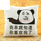 点击查看源网页