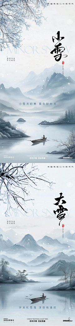 昵称已经存在辣采集到小雪
