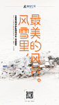 创意海报