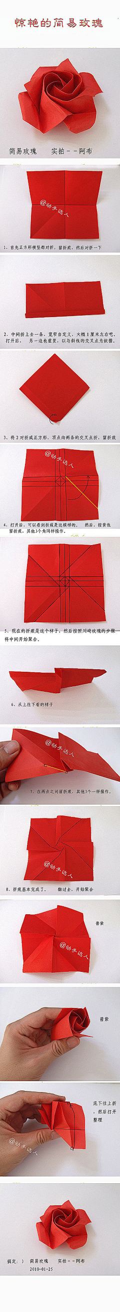 WDAN/ty采集到折纸