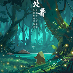 ︶￣鬼影→之斌し灬采集到启动页