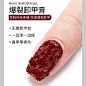 卸甲胶爆裂卸甲膏不伤甲卸甲油卸甲水解胶剂指甲油胶水美甲店专用-淘宝网