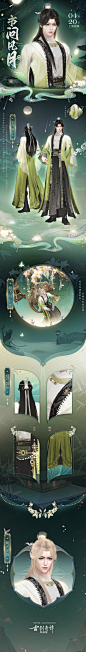 @古剑奇谭网络版 的个人主页 - 微博