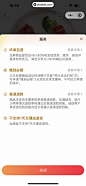 UI Notes - 淘菜菜小程序 App 截图 013