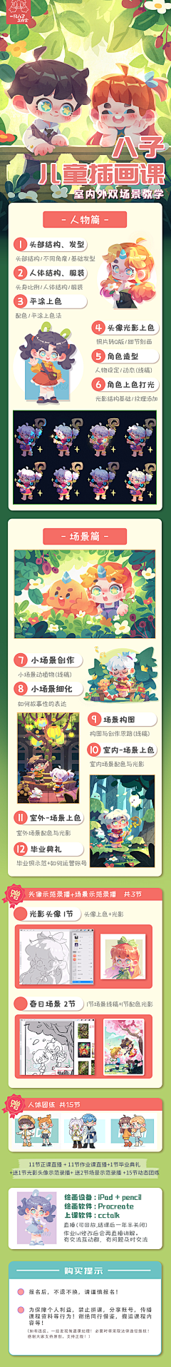 大橘_hhx采集到小人物