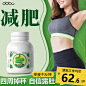 减肥_淘宝搜索