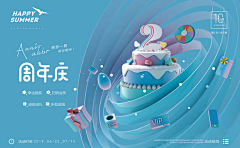 MT_313采集到Banner