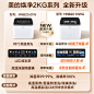 焕净2KG副图对比