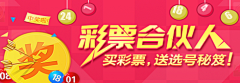 庆兮采集到Banner