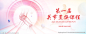 KV 关节置换