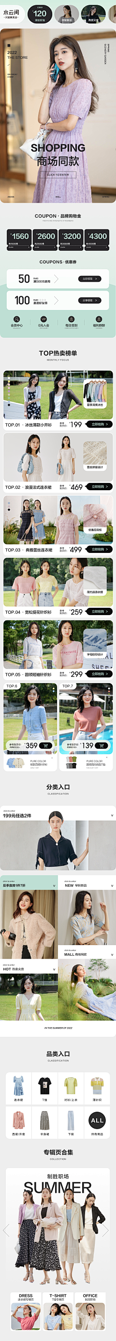 vbcvc采集到原创手机端