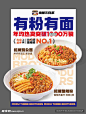 米粉面条图片