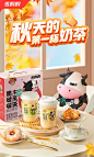 香飘飘食品旗舰店