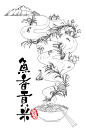 MOBAN 是副本.png