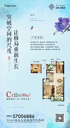 陈启颢采集到户型