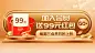 通用加入会员海报banner