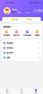 新东方比邻外教个人中心_app _T202072 #率叶插件，让花瓣网更好用_http://ly.jiuxihuan.net/?yqr=11187165#