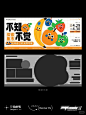 烟火气banner - 小红书搜索