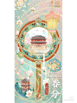微信图片_202403281127118