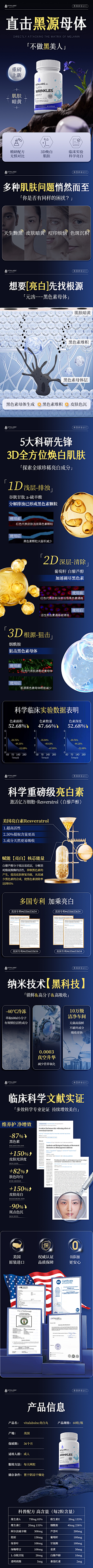 木人青采集到详情/主图/sku 原创画板