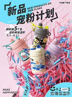 長安浮华采集到素材