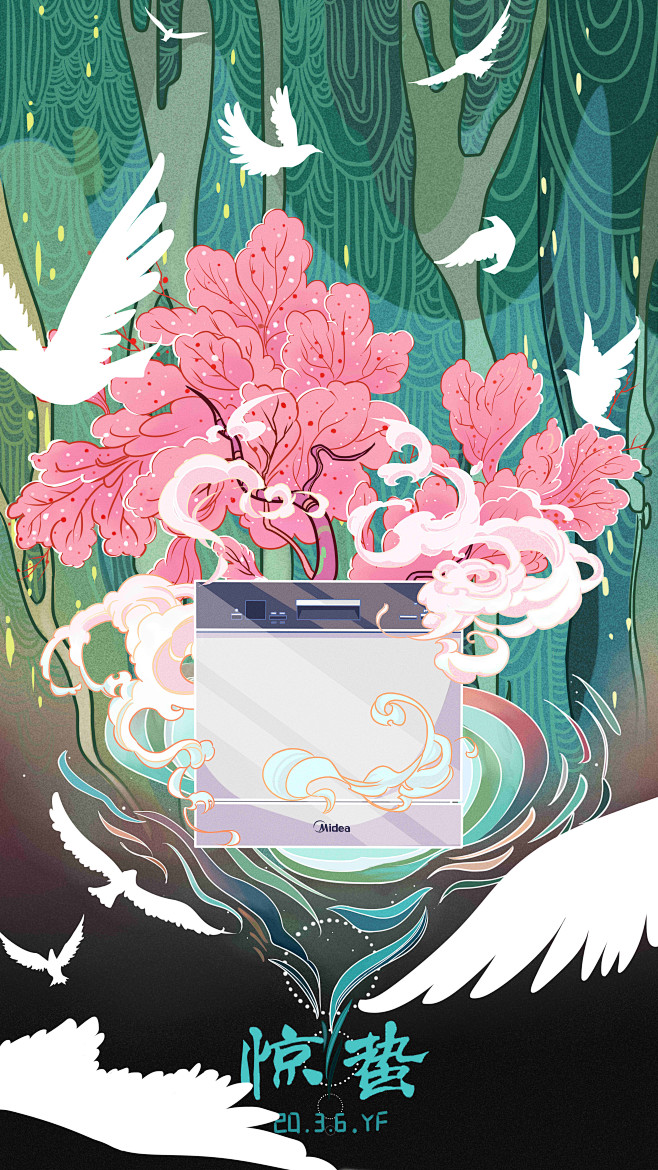 国风插画—惊蛰
