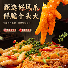 晓雪哈哈笑采集到自做主图(源文件)