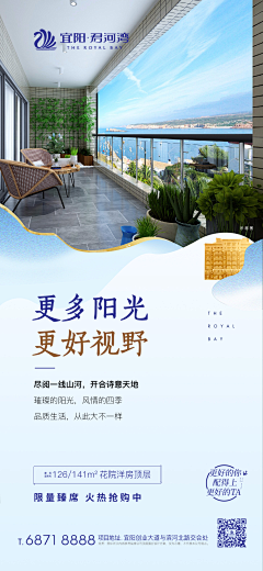 YOUNG阳624采集到价值点