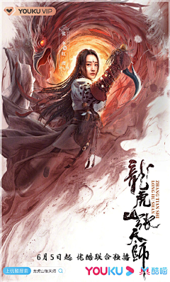 荣子文案采集到电视综艺
