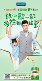 #券力以赴 宝护成长#在非常时期，保护力就... 来自美赞臣中国 - 微博
