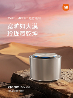 Steven、采集到参考-小米