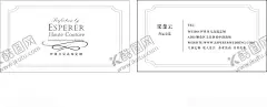 工艺名片 【酷图网】商务名片,个性名片,彩色名片,布艺名片,商贸名片,伊丝贝尔名片