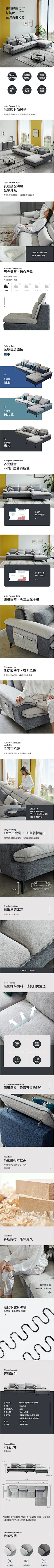 采集图片