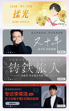 魄bai采集到banner 2