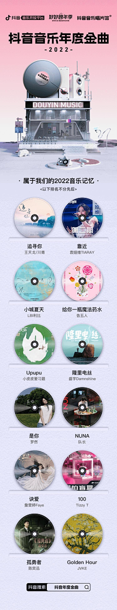 Shuang4015采集到科技