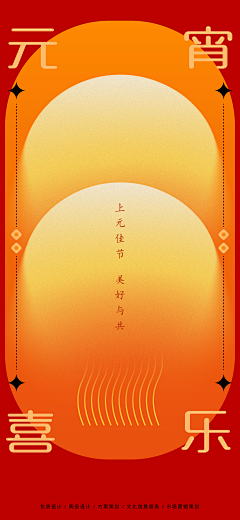 梅子の夏天采集到新年