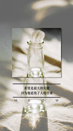 她言他语-花瓣网|陪你做生活的设计师 | 直道相思了无益,未妨惆怅是清