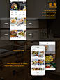 酷客  食谱 app研究与设计