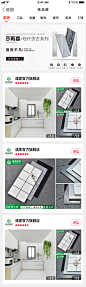 西建之家-挑品牌