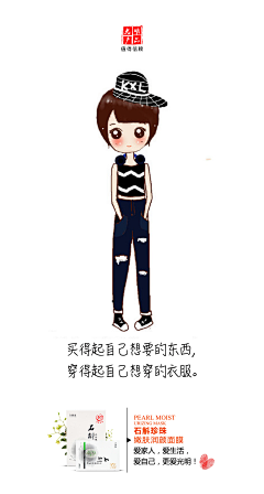 凌薇薇采集到励志