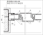 U型玻璃竖向安装外墙节点07