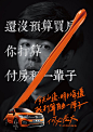 大众台湾海报替年轻人说出心里话：有本事，何必长大？