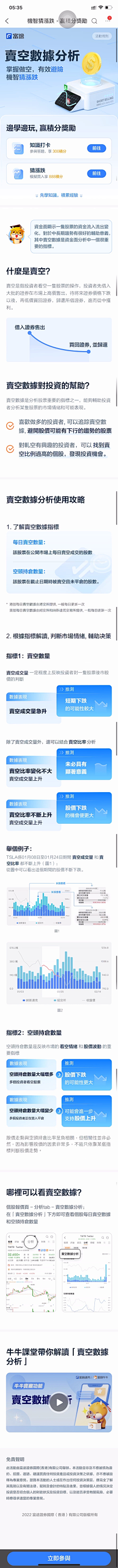 林阿丙采集到H5
