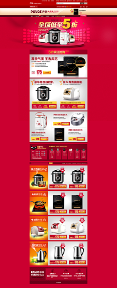 晴小晴。采集到自己的作品