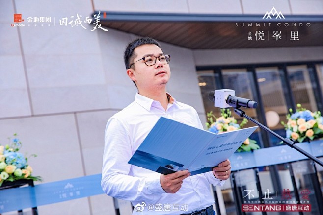 盛唐活动分享： 让美好归心 让幸福起航 ...