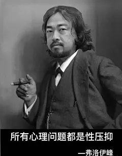 峰哥亡命走天涯表情包- 抖音