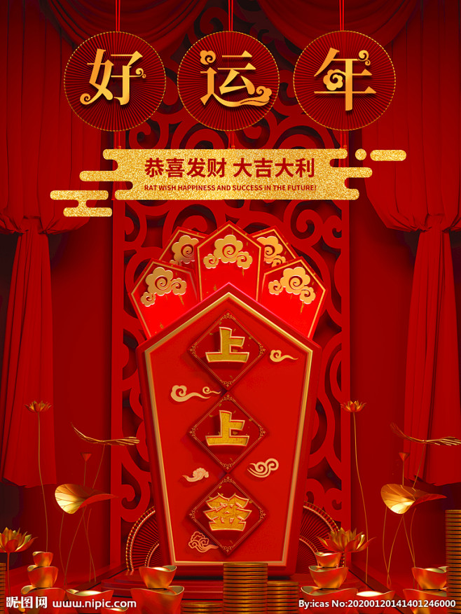 二烦人从麦子0转采于2021-01-20 09:26:15好运来电商二级页二烦人同采